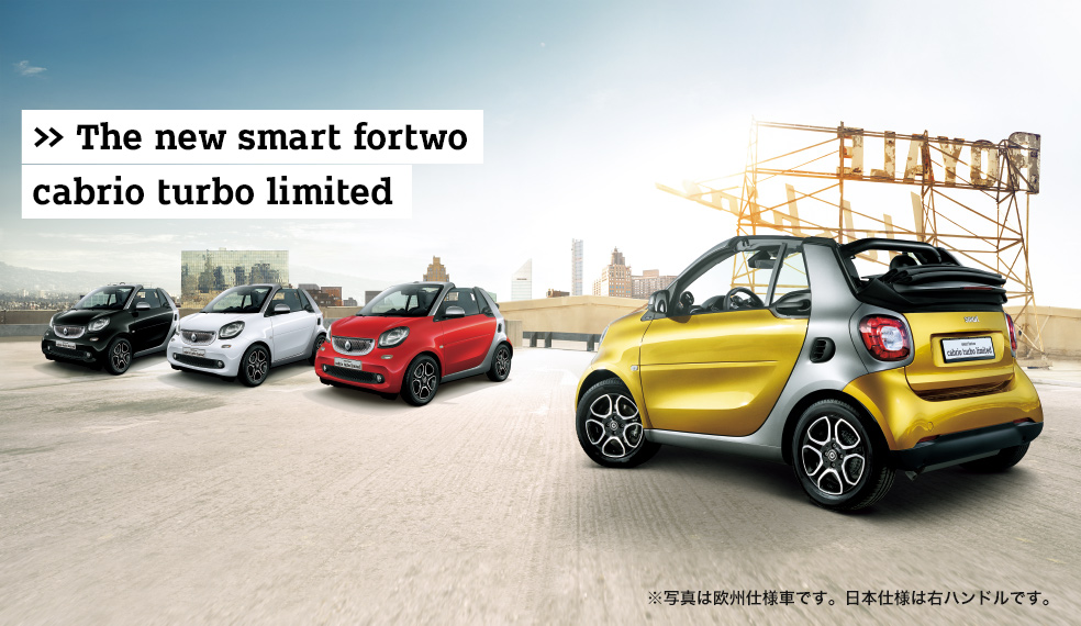The new smart fortwo cabrio turbo limited